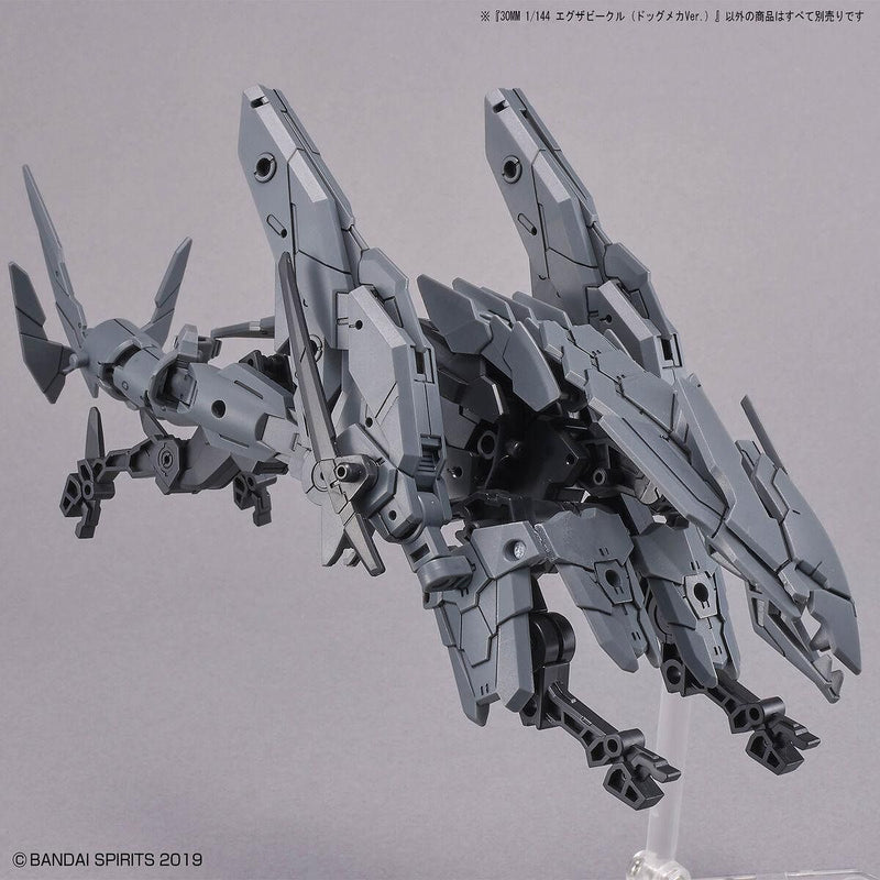 30MM 1/144 EV10 Extended Armament Vehicle (Dog Mecha Ver.) (Black)