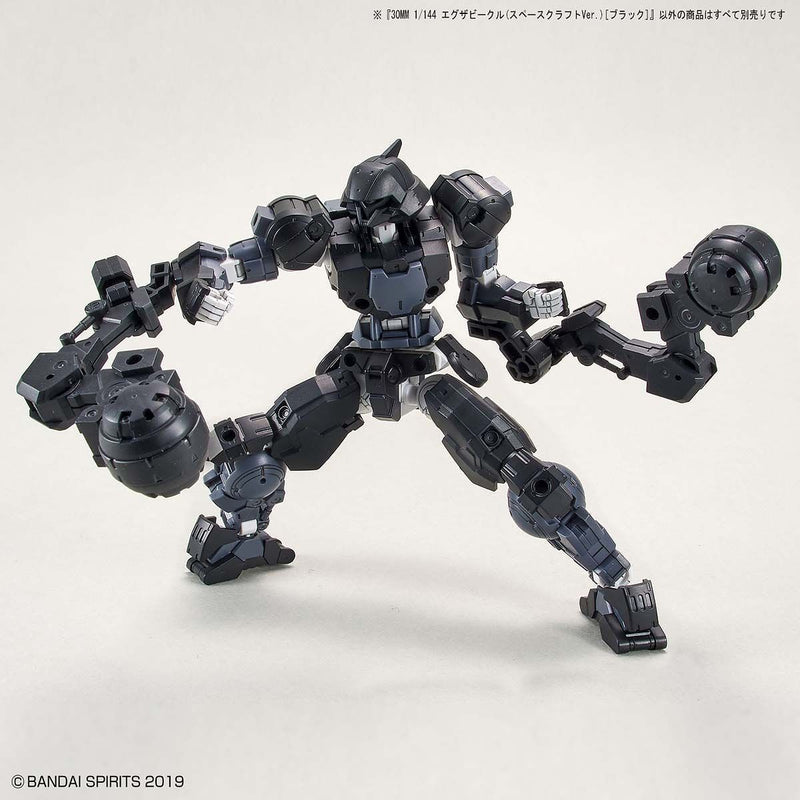 30MM 1/144 EV08 Extended Armament Vehicle (Space Craft Ver.) (Black)