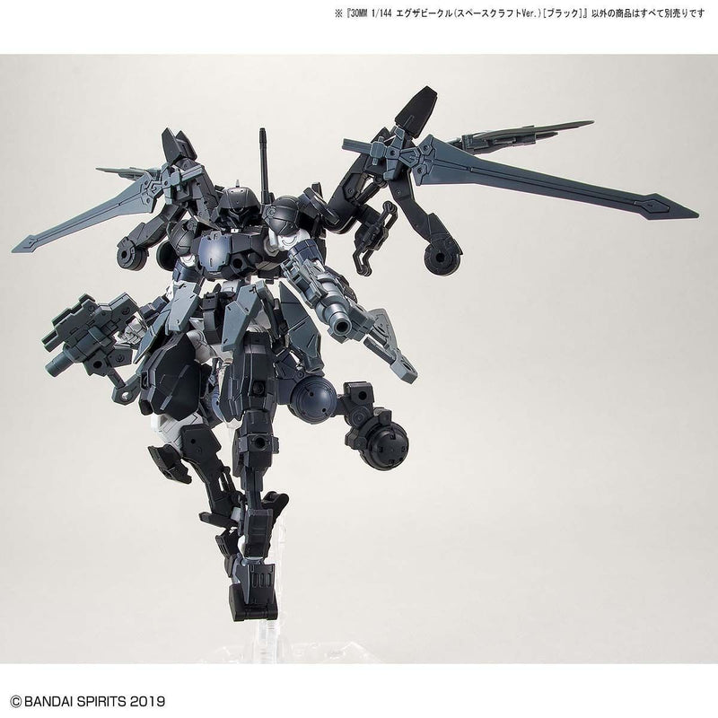 30MM 1/144 EV08 Extended Armament Vehicle (Space Craft Ver.) (Black)