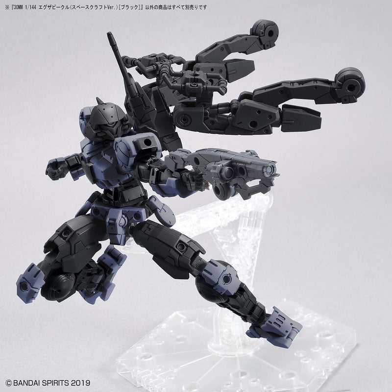30MM 1/144 EV08 Extended Armament Vehicle (Space Craft Ver.) (Black)