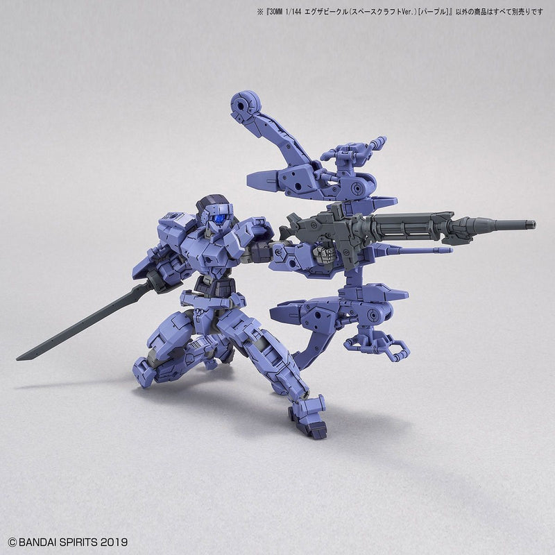 30MM 1/144 EV07 Extended Armament Vehicle (Space Craft Ver.) (Purple)