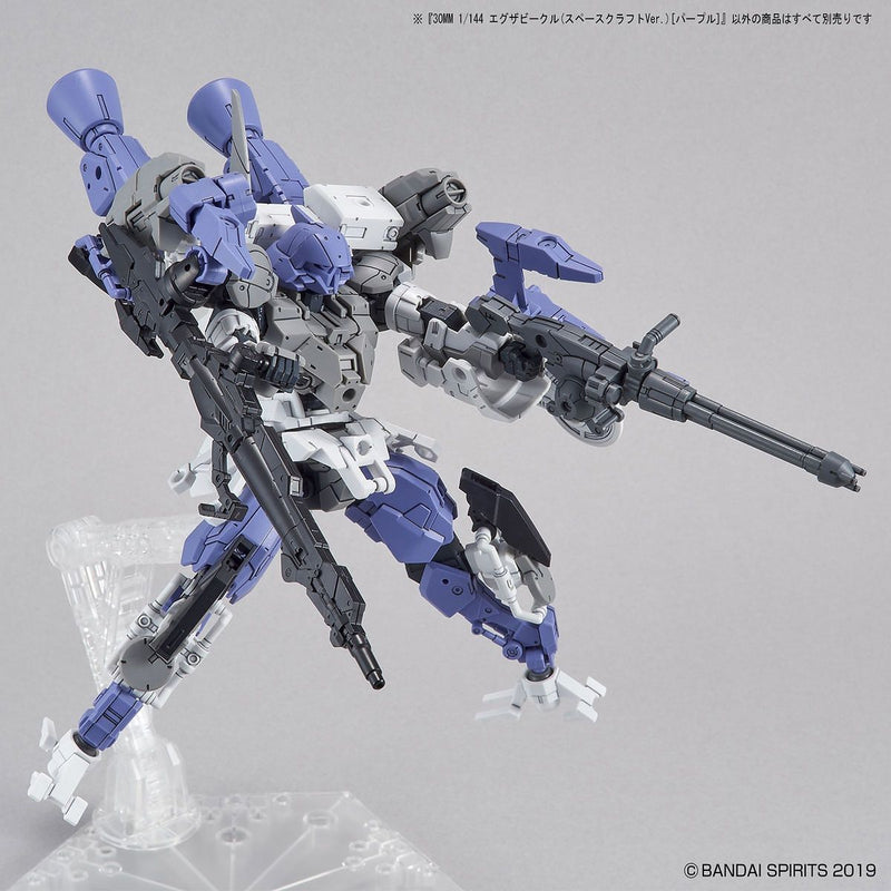 30MM 1/144 EV07 Extended Armament Vehicle (Space Craft Ver.) (Purple)