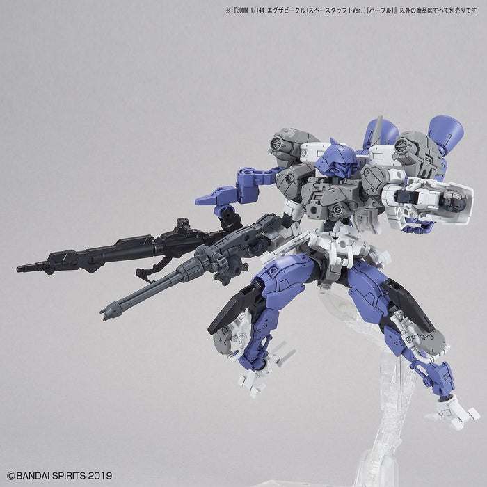 30MM 1/144 EV07 Extended Armament Vehicle (Space Craft Ver.) (Purple)