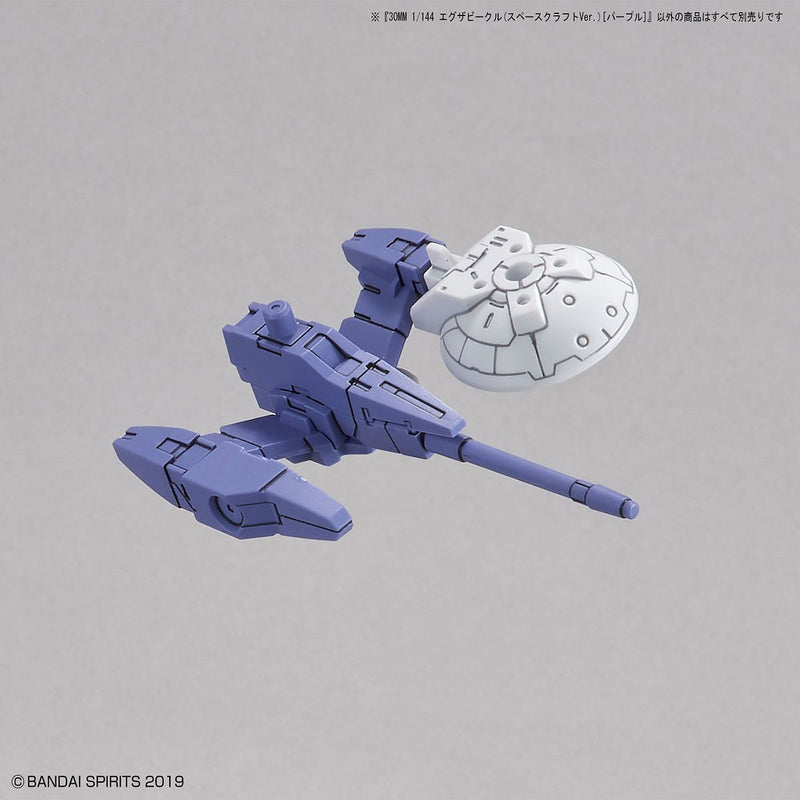 30MM 1/144 EV07 Extended Armament Vehicle (Space Craft Ver.) (Purple)