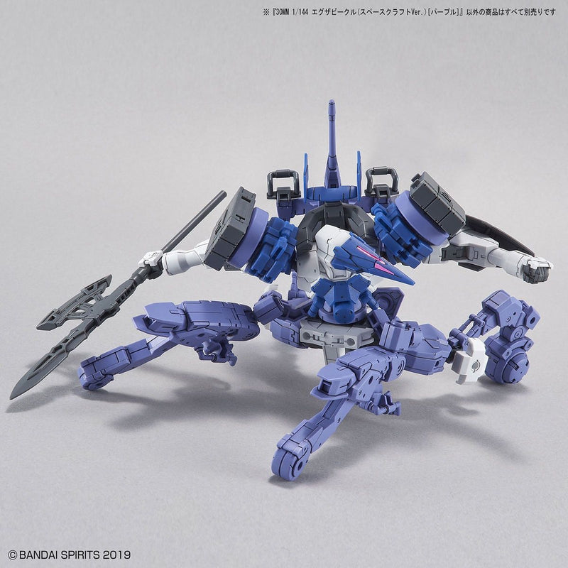 30MM 1/144 EV07 Extended Armament Vehicle (Space Craft Ver.) (Purple)