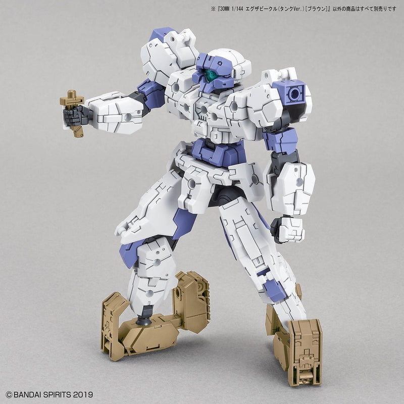 30MM 1/144 EV04 Extended Armament Vehicle (Tank Ver.) (Brown)