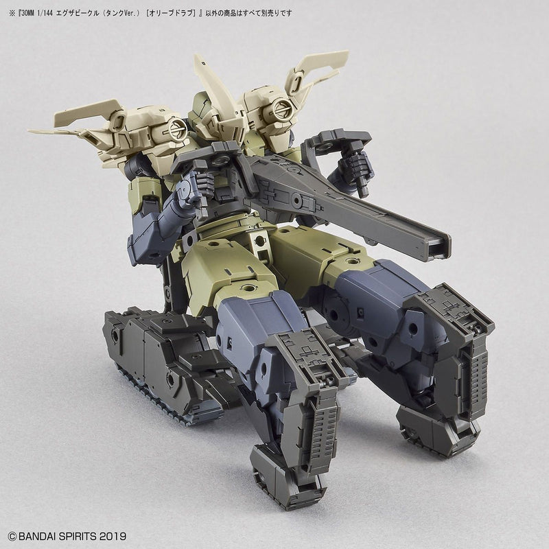 30MM 1/144 EV03 Extended Armament Vehicle (Tank Ver.) (Olive Drab)
