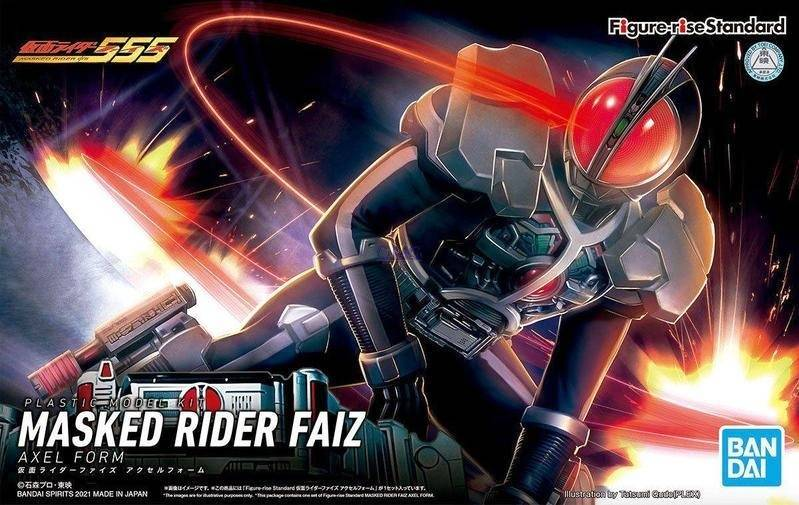 Figure-rise Standard Kamen Rider FAIZ Axel Form
