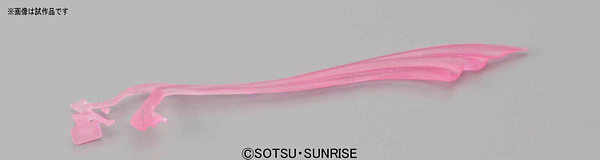 High Grade (HG) HGFC 1/144 GF13-001NHII Master Gundam & Fuunsaiki