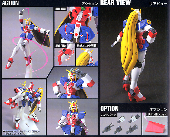 High Grade (HG) HGFC 1/144 GF13-050NSW Nobell Gundam