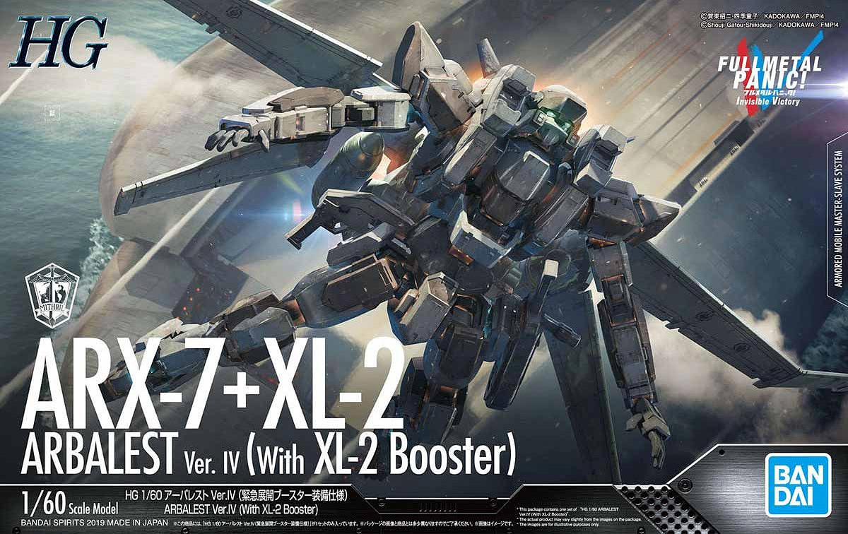 【未組立品】HG 1/60 ARX-7 + XL-2 ARBALEST VerⅣ Bandai High Grade (HG) Full Metal Panic ARX-7+XL-2 Arbalest