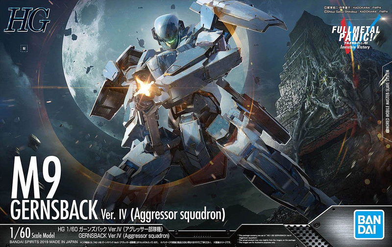 High Grade (HG) Full Metal Panic 1/60 M9 Gernsback Ver.IV (Agressor Squadron)