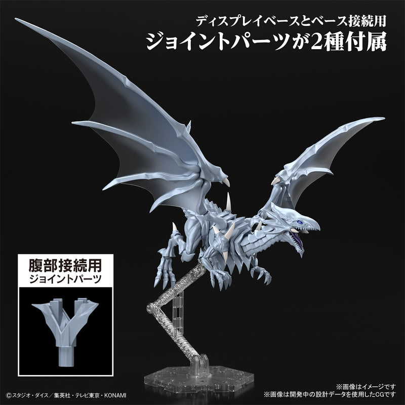 Figure-rise Standard Amplified Yu-Gi-Oh! Duel Monsters Non-Scale BLUE-EYES WHITE DRAGON