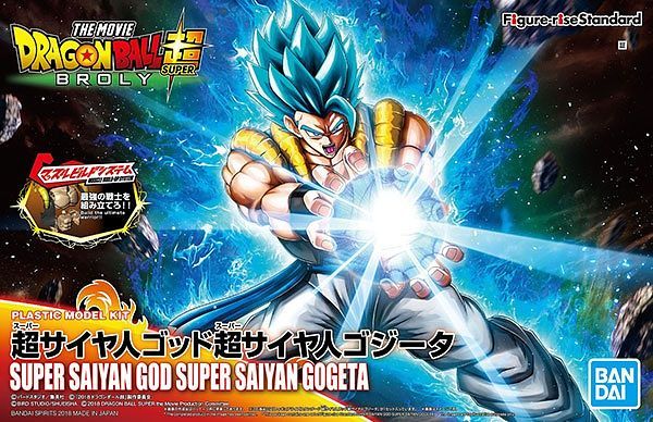 Figure-rise Standard Dragon Ball Super Super Saiyan God Super Saiyan Gogeta
