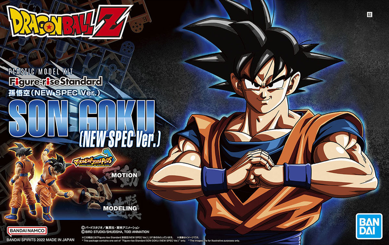 Figure-rise Standard Dragon Ball Z Son Gokou (New Spec Ver.)