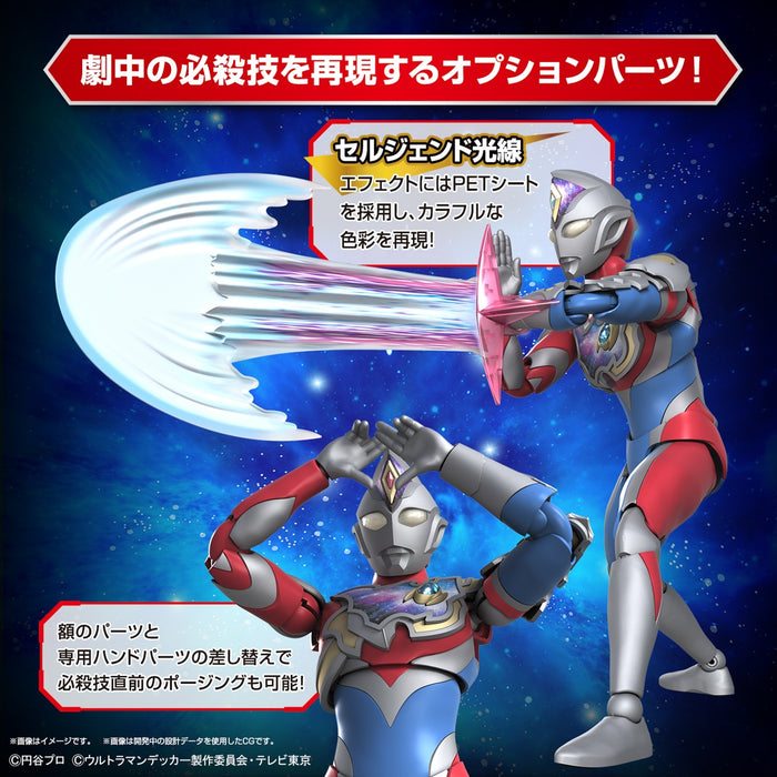 [SALE] Figure-rise Standard Ultraman Decker Flash Type