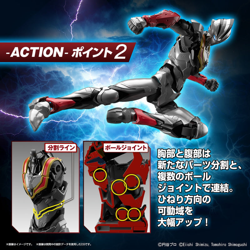 Figure-rise Standard Ultraman Suit Evil Tiga - Action-