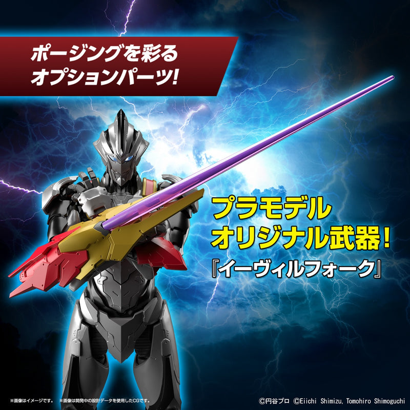 Figure-rise Standard Ultraman Suit Evil Tiga - Action-