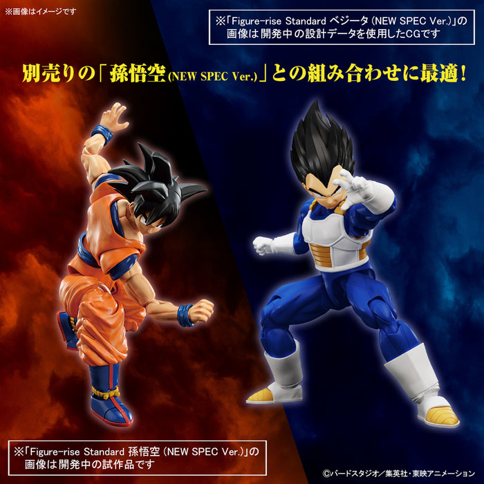 Figure-rise Standard Dragon Ball Z Vegeta (New Spec Ver.)