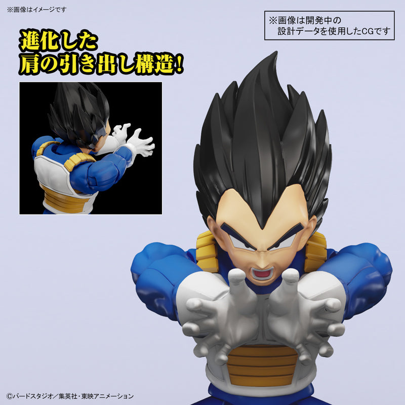 Figure-rise Standard Dragon Ball Z Vegeta (New Spec Ver.)