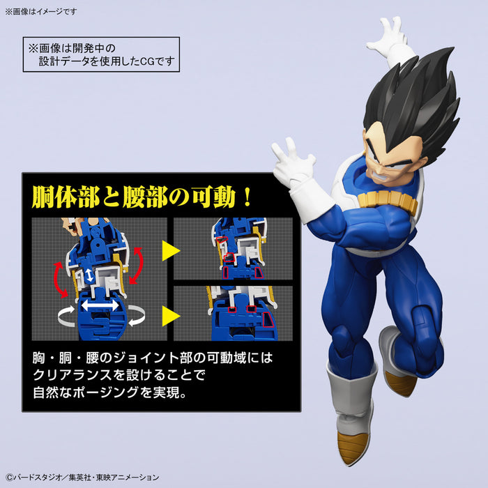 Figure-rise Standard Dragon Ball Z Vegeta (New Spec Ver.)