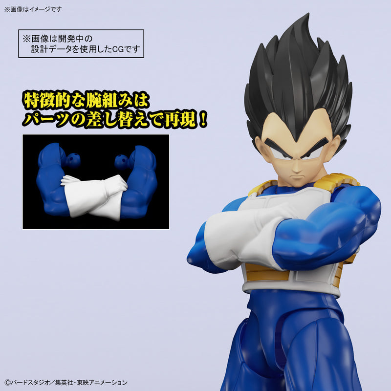 Figure-rise Standard Dragon Ball Z Vegeta (New Spec Ver.)