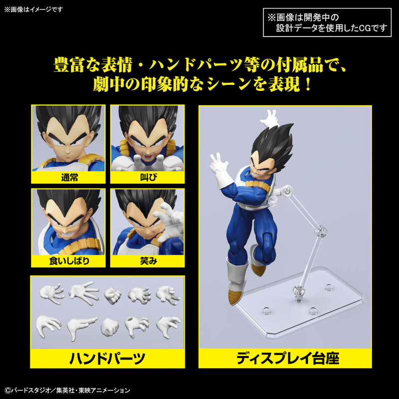 Figure-rise Standard Dragon Ball Z Vegeta (New Spec Ver.)
