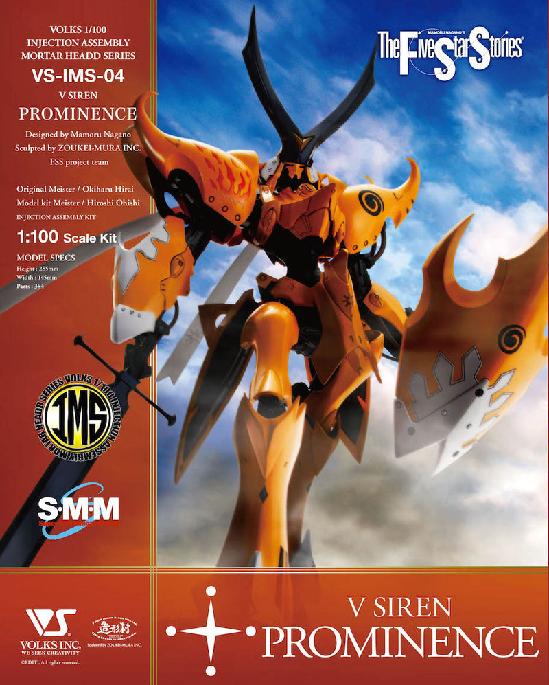Five Star Stories Injection Assembly Mortar Headd Series (IMS) 1/100 V Siren Prominence