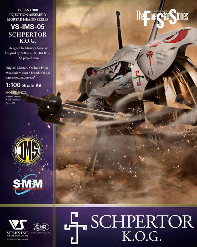 Five Star Stories Injection Assembly Mortar Headd Series (IMS) 1/100 Schpertor K.O.G.
