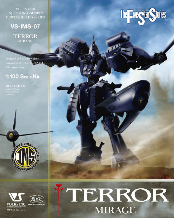 Five Star Stories Injection Assembly Mortar Headd Series (IMS) 1/100 Terror Mirage