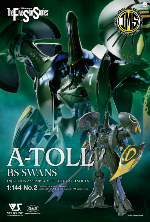 Five Star Stories Injection Assembly Mortar Headd Series (IMS) 1/144 BS SWANS A-Toll