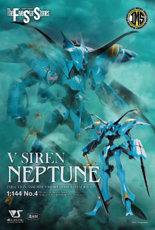Five Star Stories Injection Assembly Mortar Headd Series (IMS) 1/144 V SIREN NEPTUNE