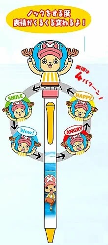 One Piece Chopper - Facial Expression Changing Ballpoint Pen