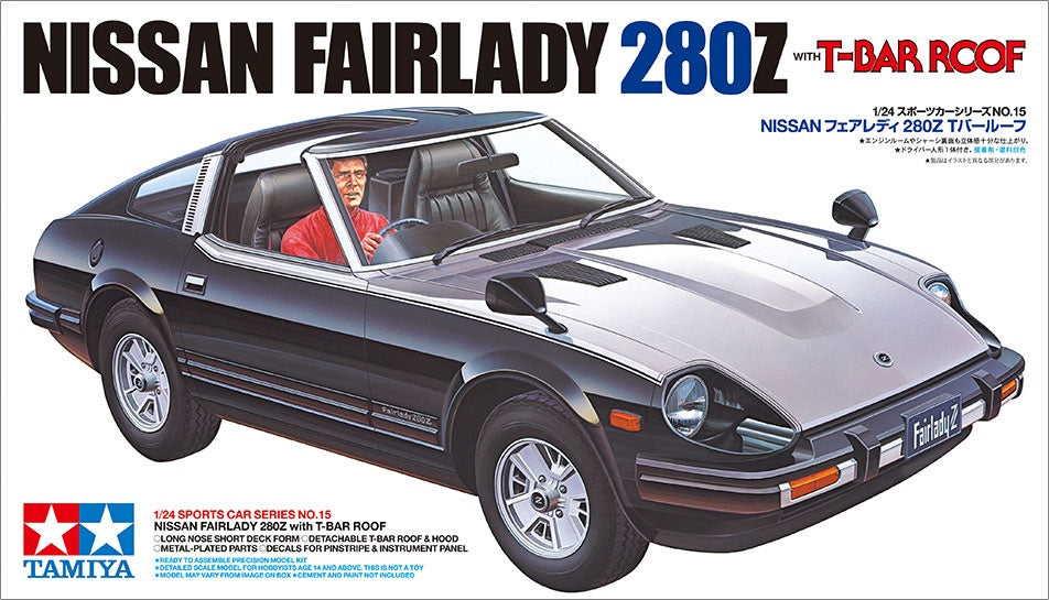 1/24 Nissan Fairlady 280Z with T-Bar Roof (Tamiya Sports Car Series 15)