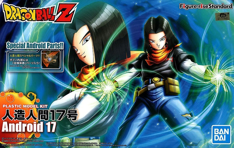 Figure-rise Standard Dragon Ball Z Android 17