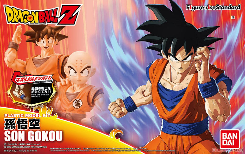 Figure-rise Standard Dragon Ball Z Son Gokou