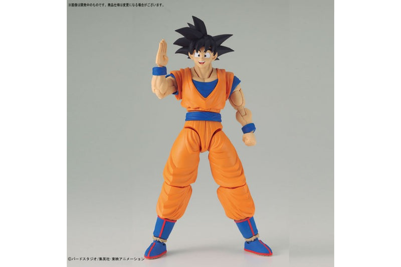 Figure-rise Standard Dragon Ball Z Son Gokou