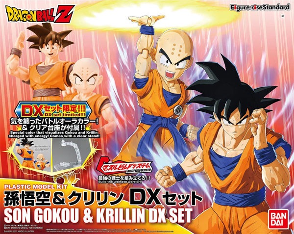 Figure-rise Standard Dragon Ball Z Son Gokou & Krillin DX Set