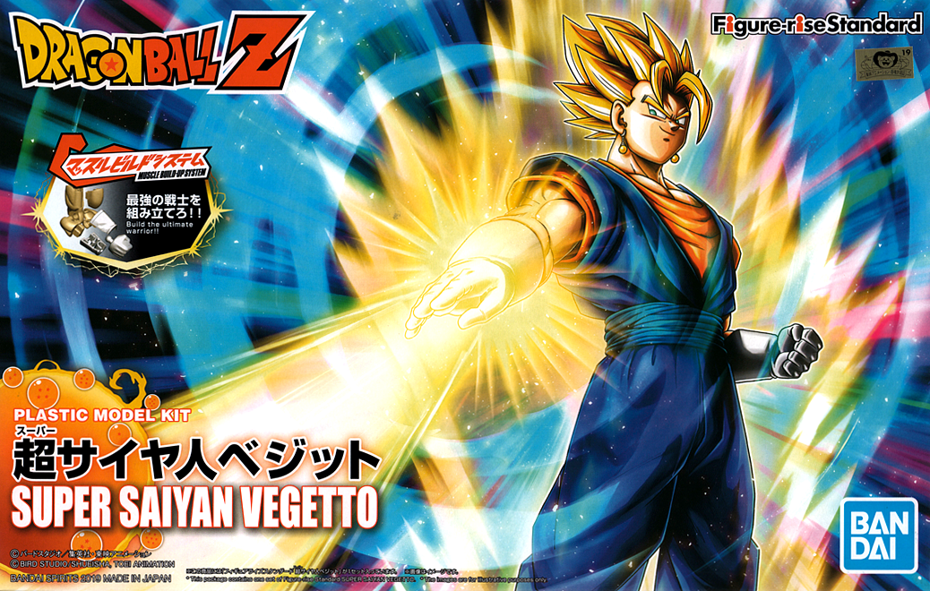 Figure-rise Standard Dragon Ball Z Super Saiyan Vegetto Argama