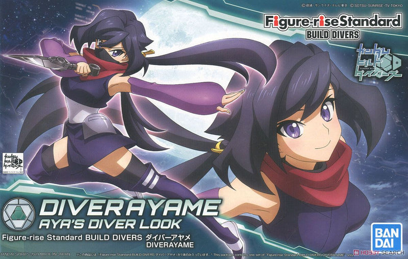 Figure-rise Standard Gundam Build Divers Ayame