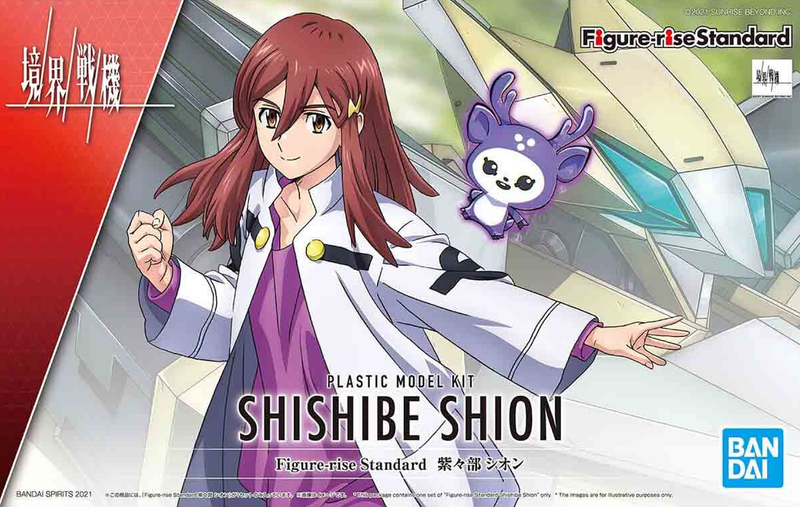 Figure-rise Standard Kyoukai Senki Shishibe Shion