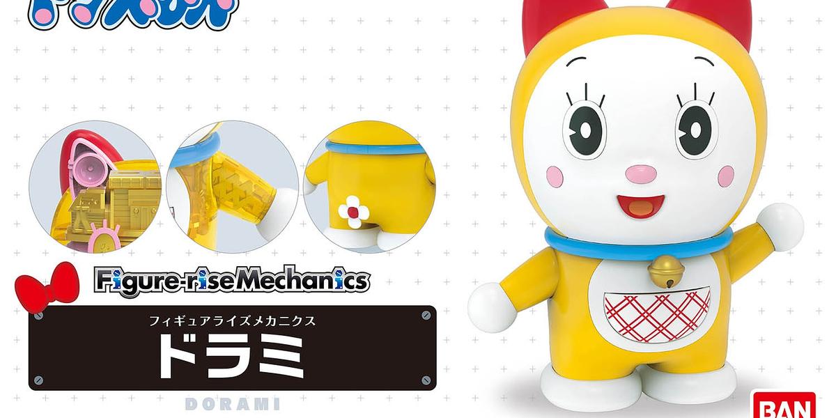 dorami★ Bandai Figure-rise Mechanics Dorami - Argama Hobby - Canada