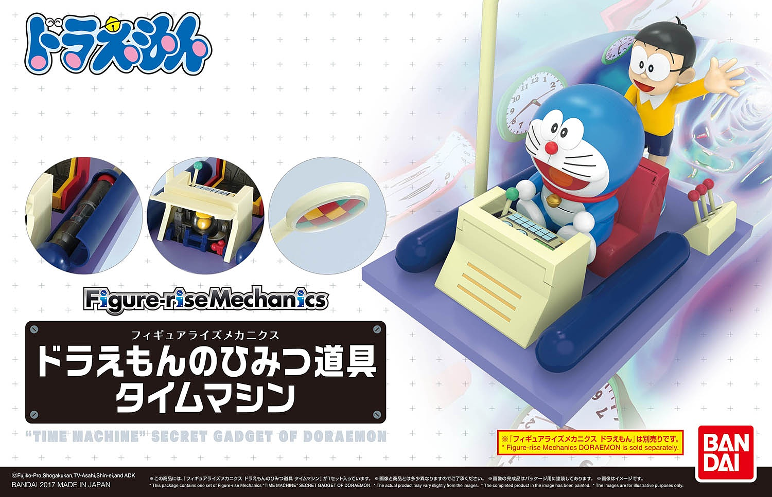 Bandai Figure-rise Mechanics Doraemon's Secret Gadget: Time Machine -  Argama Hobby - Canada