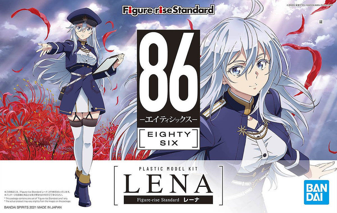 Figure-rise Standard 86 Eighty-Six Lena