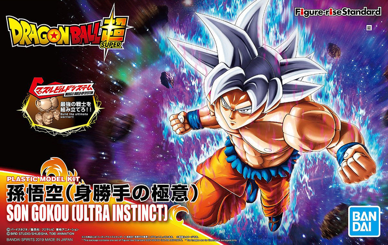 Figure-rise Standard Dragon Ball Super Son Goku (Ultra Instinct)