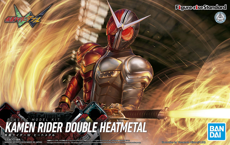 Figure-rise Standard Kamen Rider Double Heatmetal
