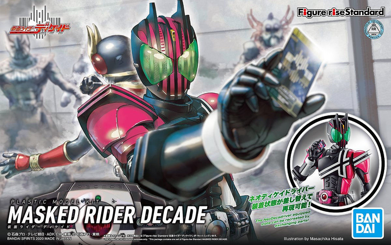 Figure-rise Standard Kamen Rider Decade