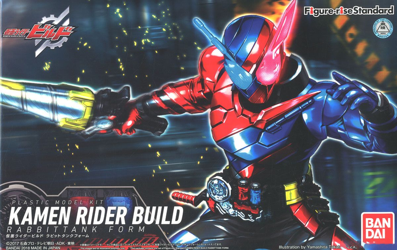 Figure-rise Standard Kamen Rider Build Rabbit Tank Form