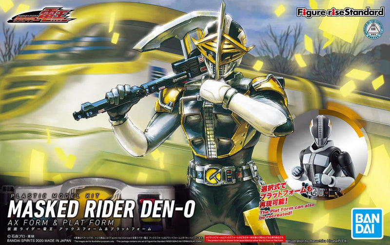 Figure-rise Standard Kamen Rider Den-O AX Form & PLAT Form