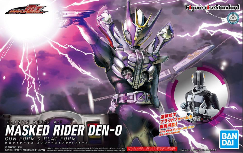 Bandai Figure-rise Standard Kamen Rider Den-O GUN Form & PLAT Form